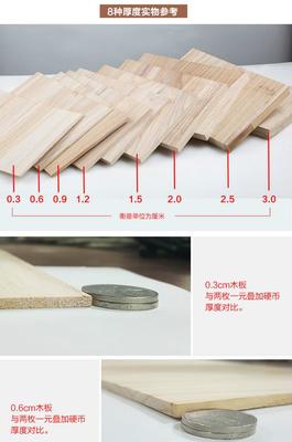 跆拳道表演與訓練用木板選購指南 從材質(zhì)到規(guī)格全解析